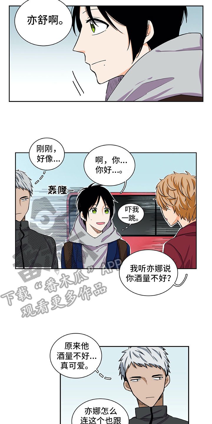 第24章：苦闷