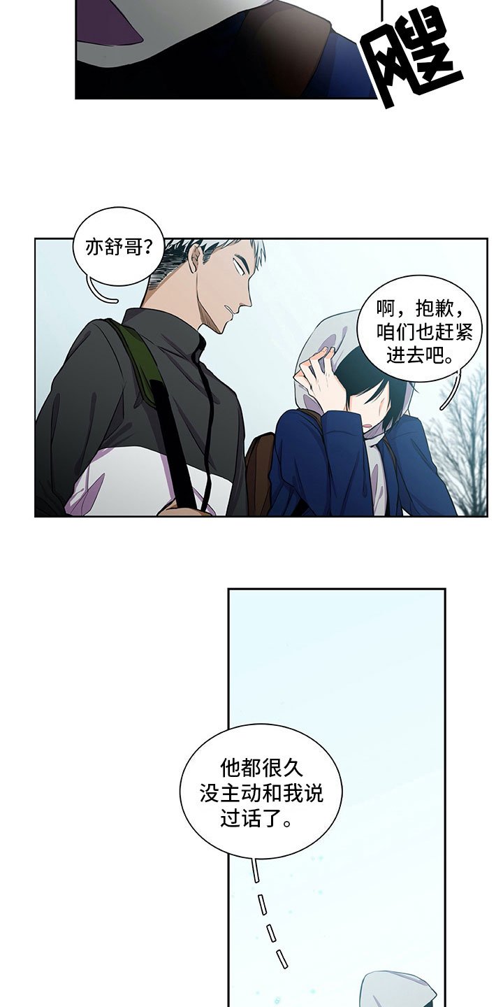 第24章：苦闷