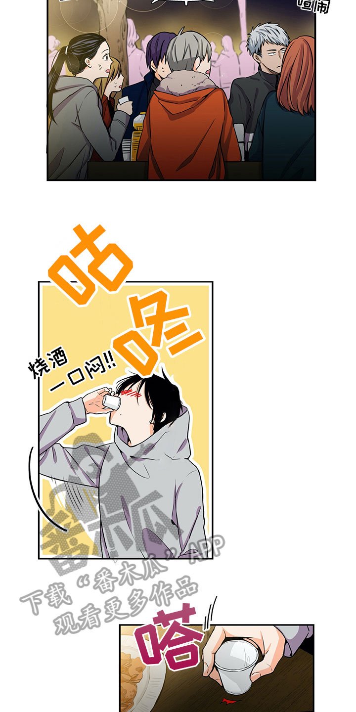 第24章：苦闷