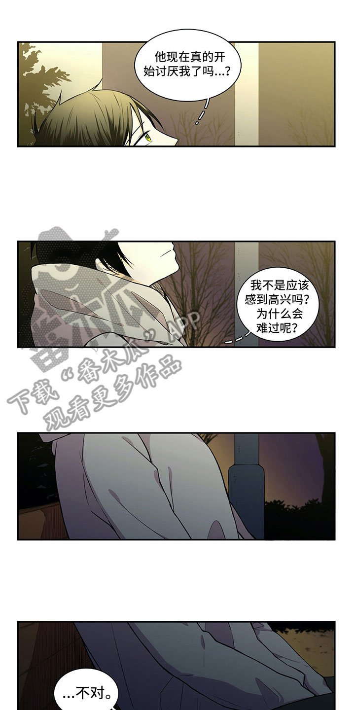 第25章：酒后表白
