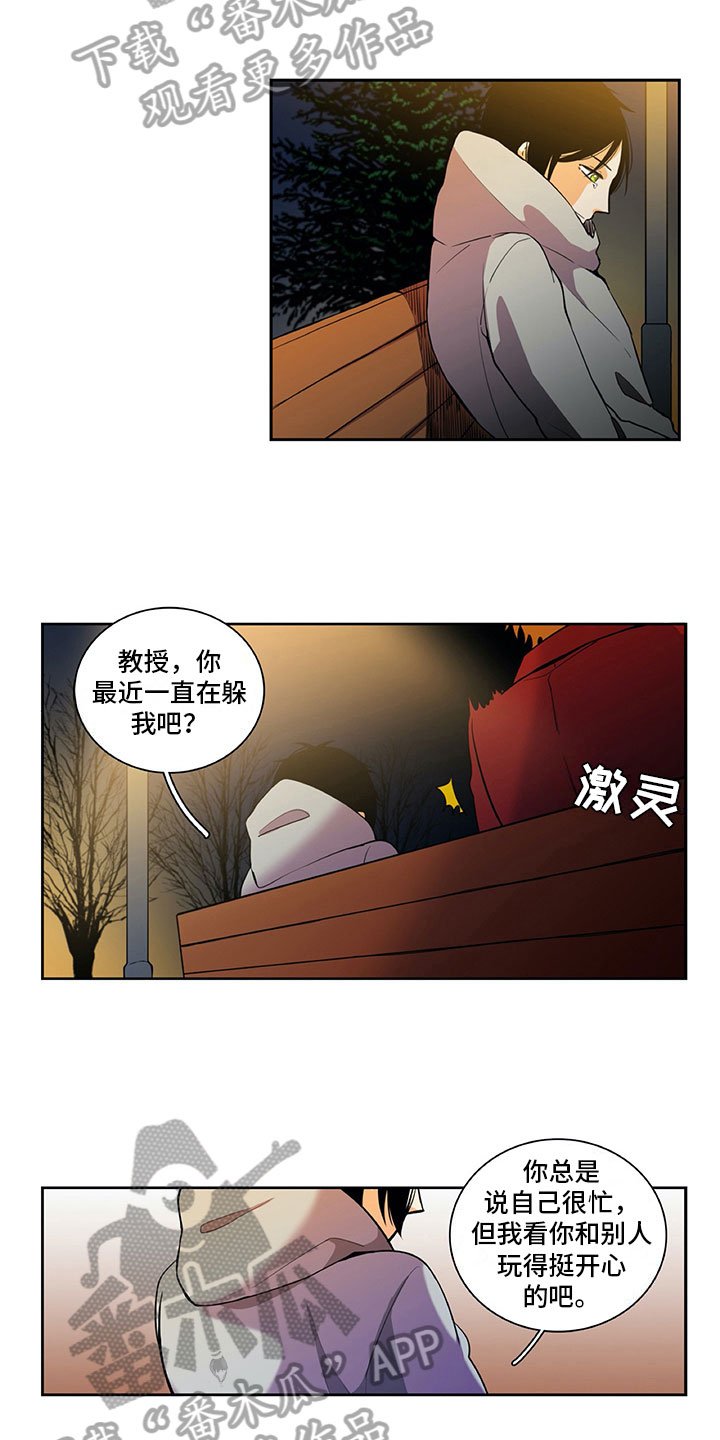 第25章：酒后表白