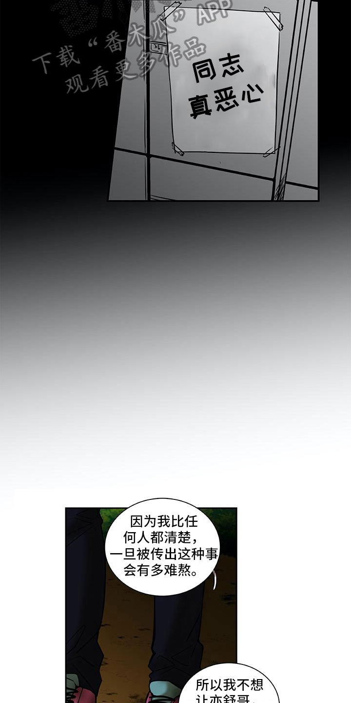 第26章：祝愿