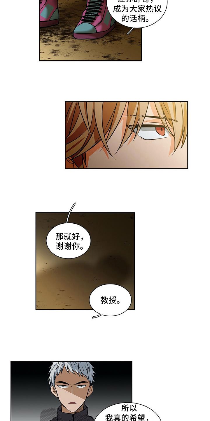 第26章：祝愿