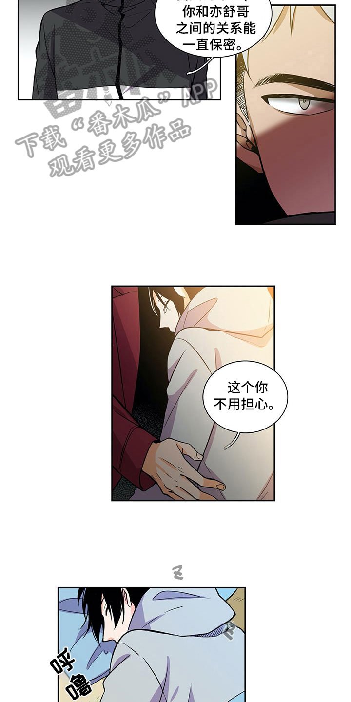 第26章：祝愿