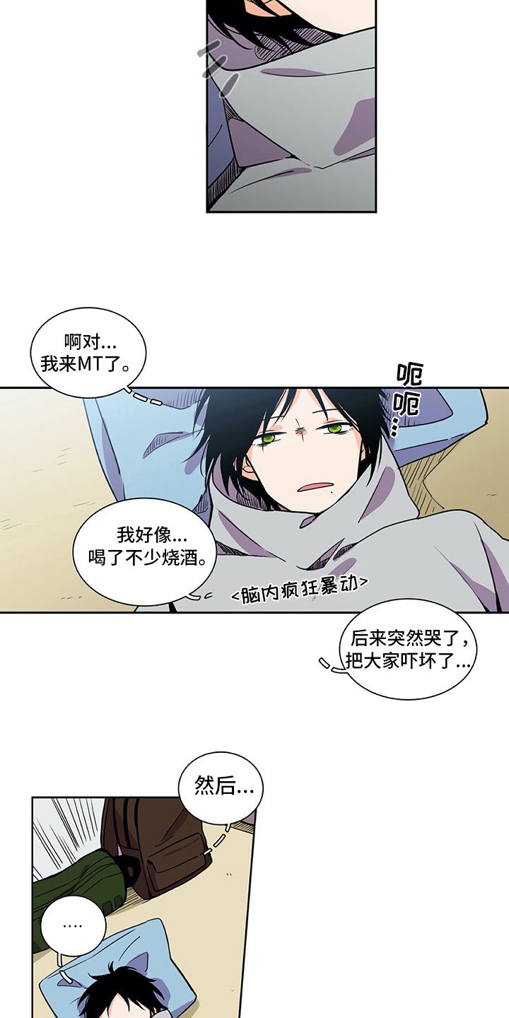 第26章：祝愿