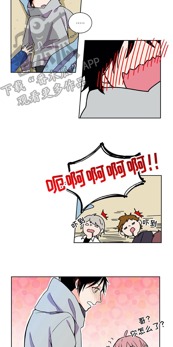 第26章：祝愿