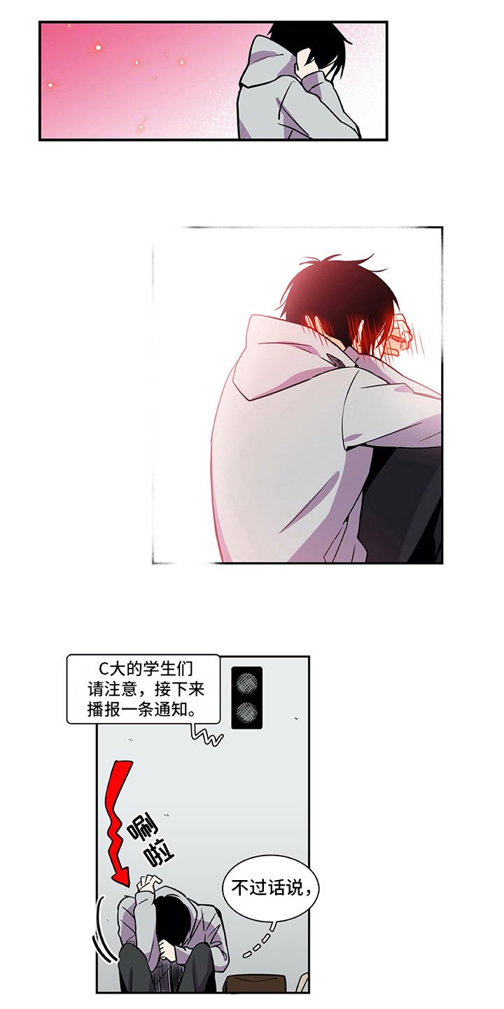 第26章：祝愿