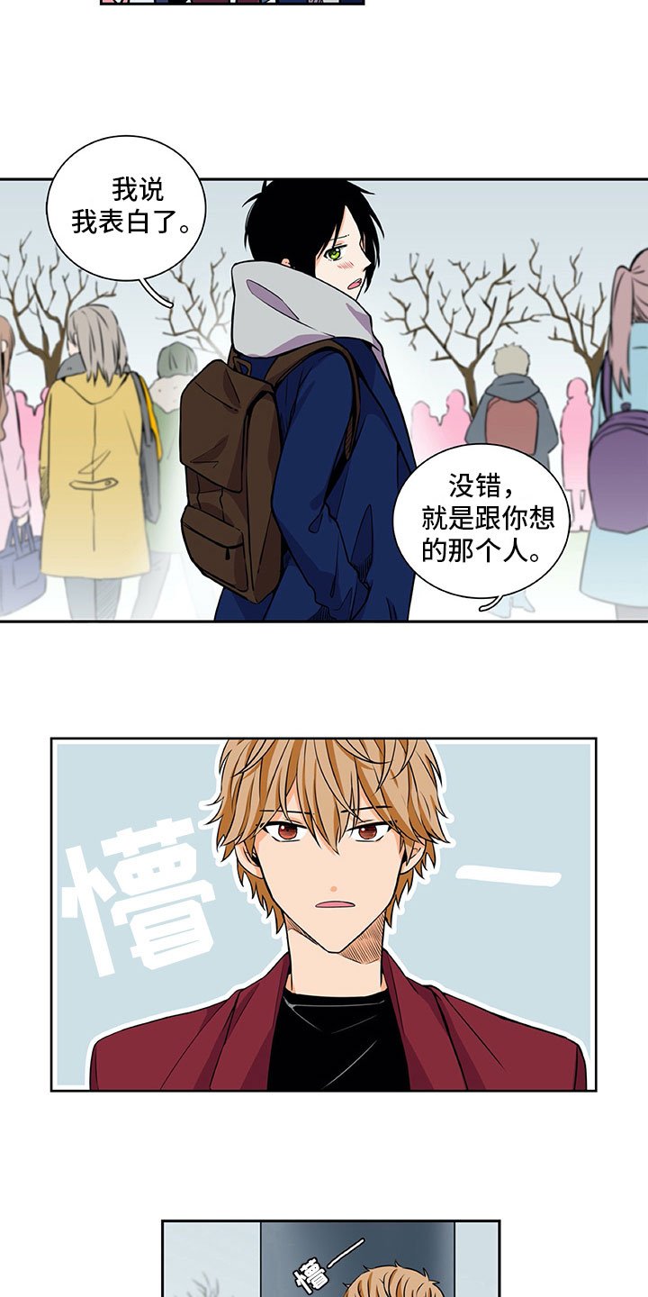 第27章：还记得