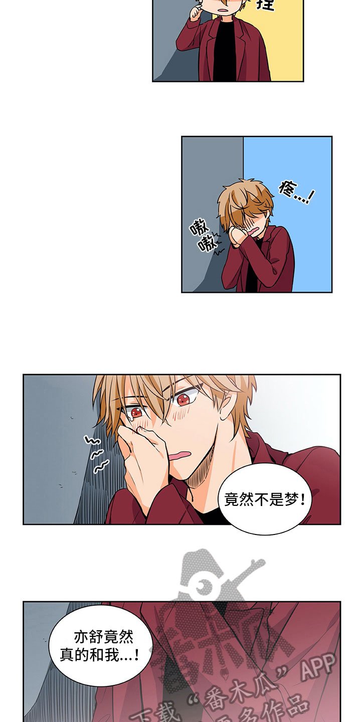 第27章：还记得