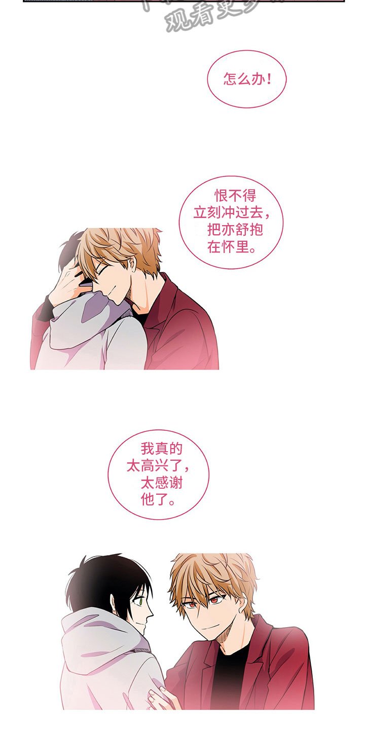 第27章：还记得