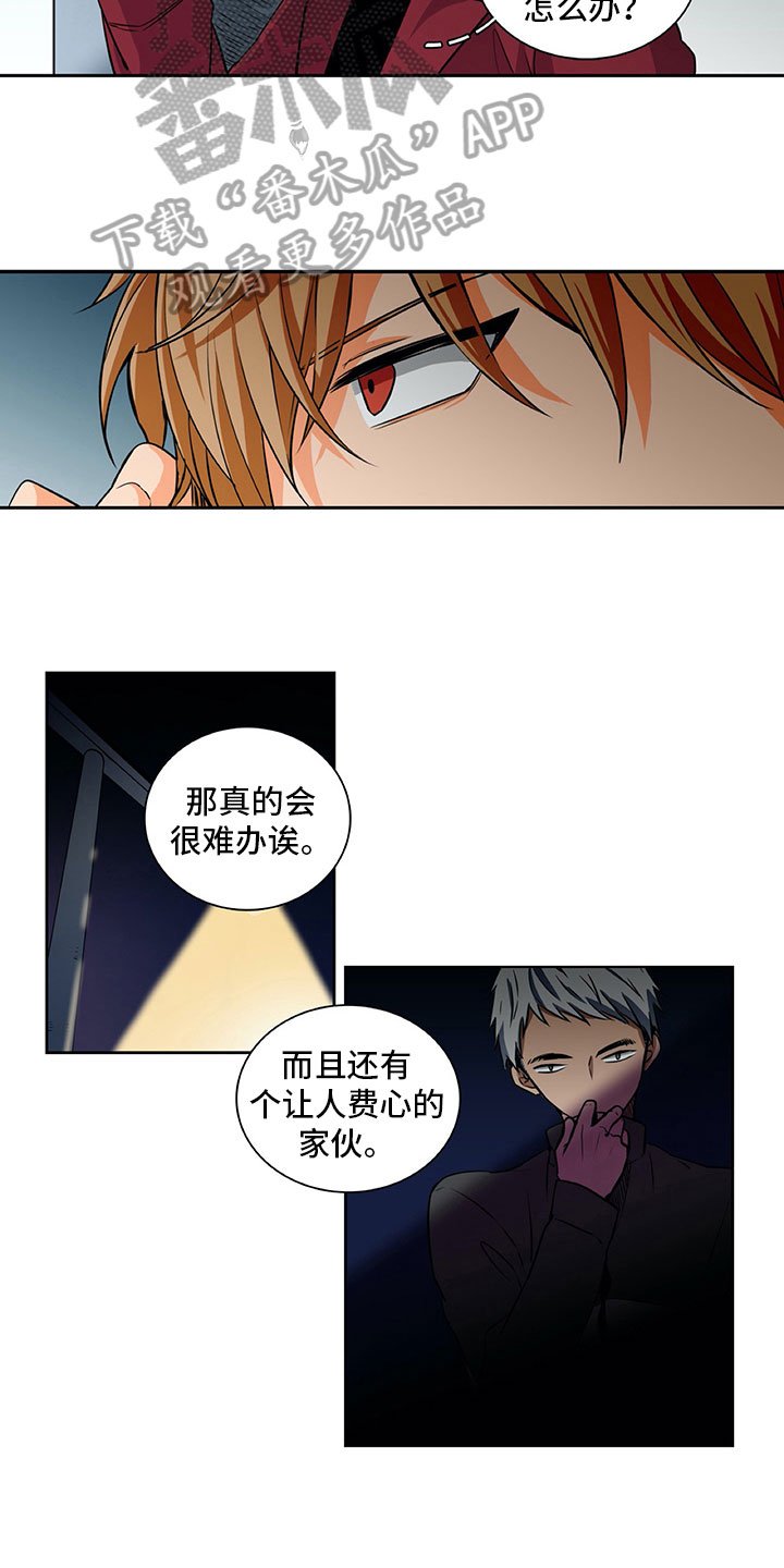 第27章：还记得