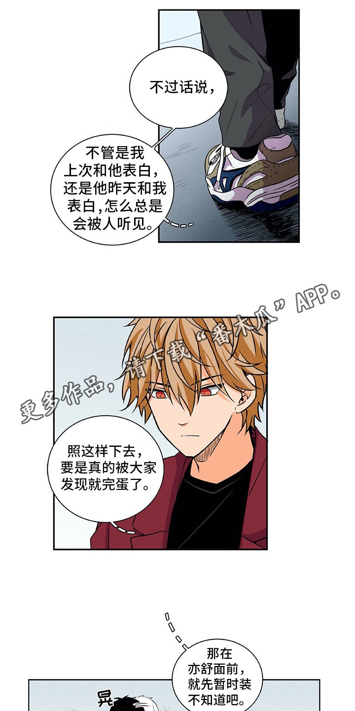 第27章：还记得