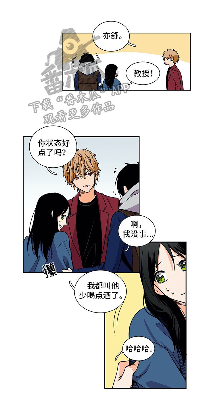 第28章：喜欢