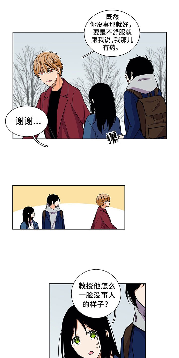 第28章：喜欢