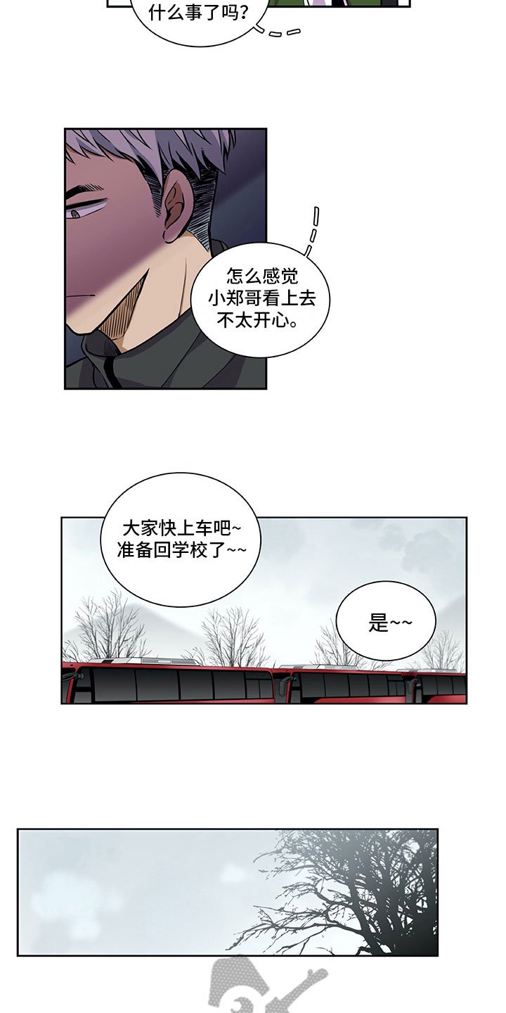 第28章：喜欢