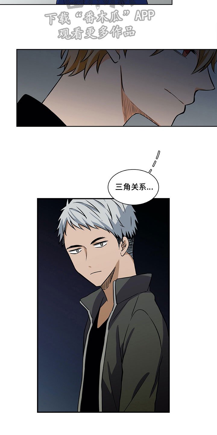 第29章：巧遇