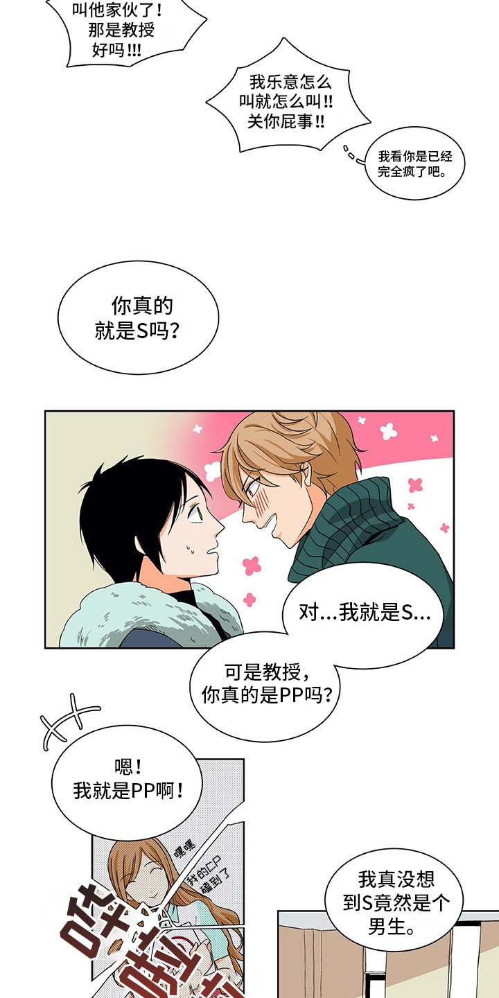 第3章：梦寐以求