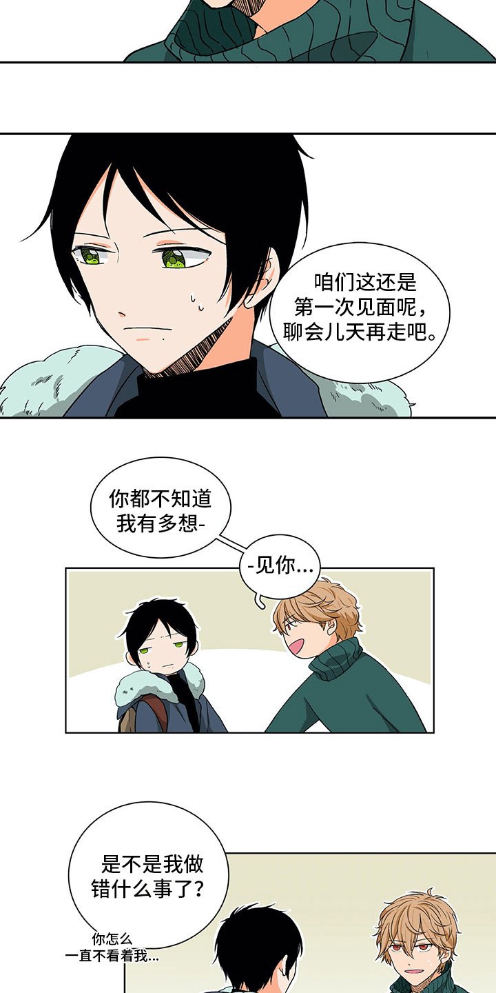 第3章：梦寐以求