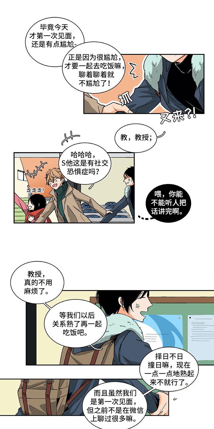 第3章：梦寐以求