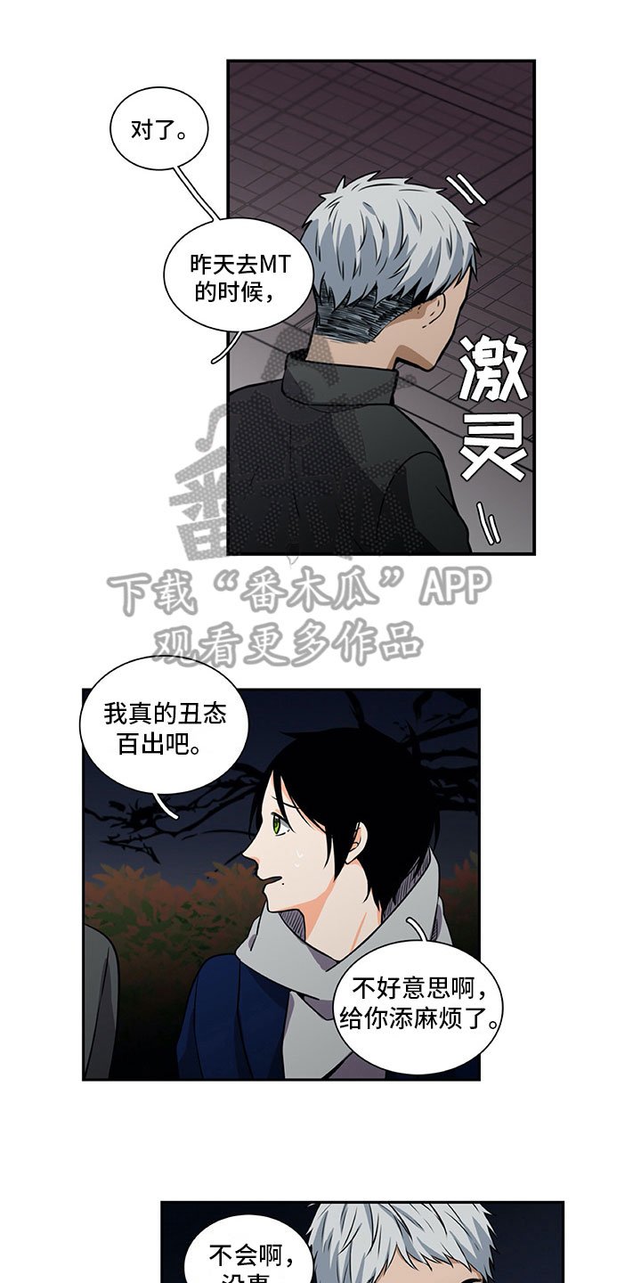 第30章：保密