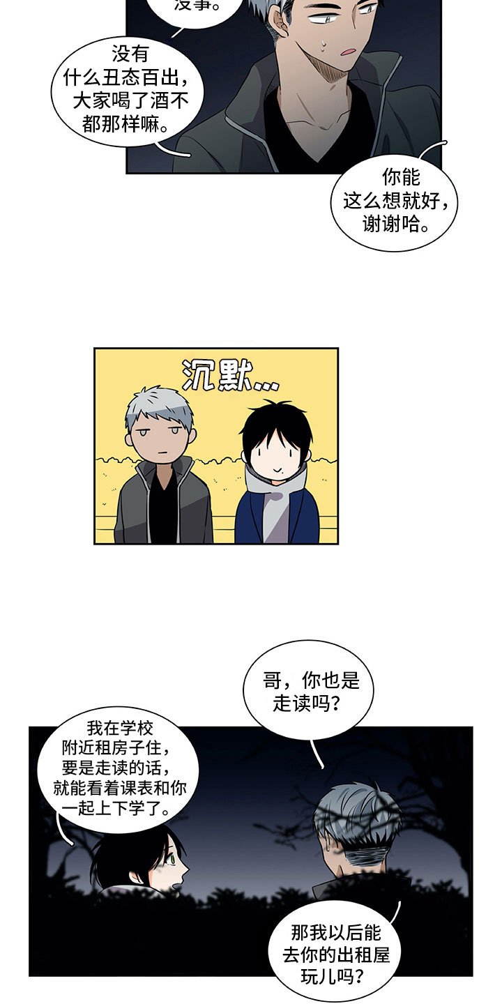 第30章：保密
