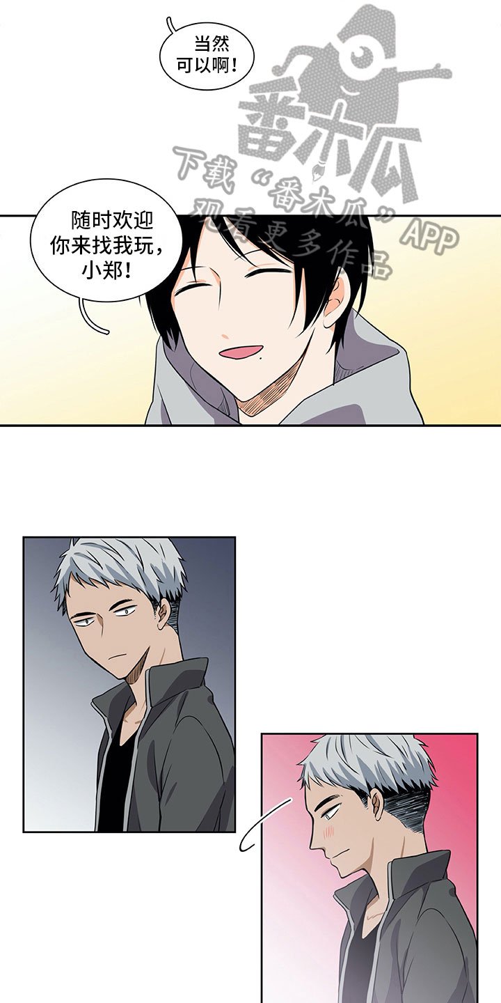 第30章：保密