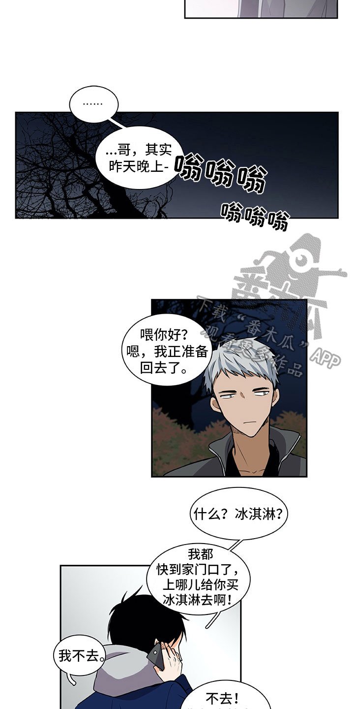 第30章：保密