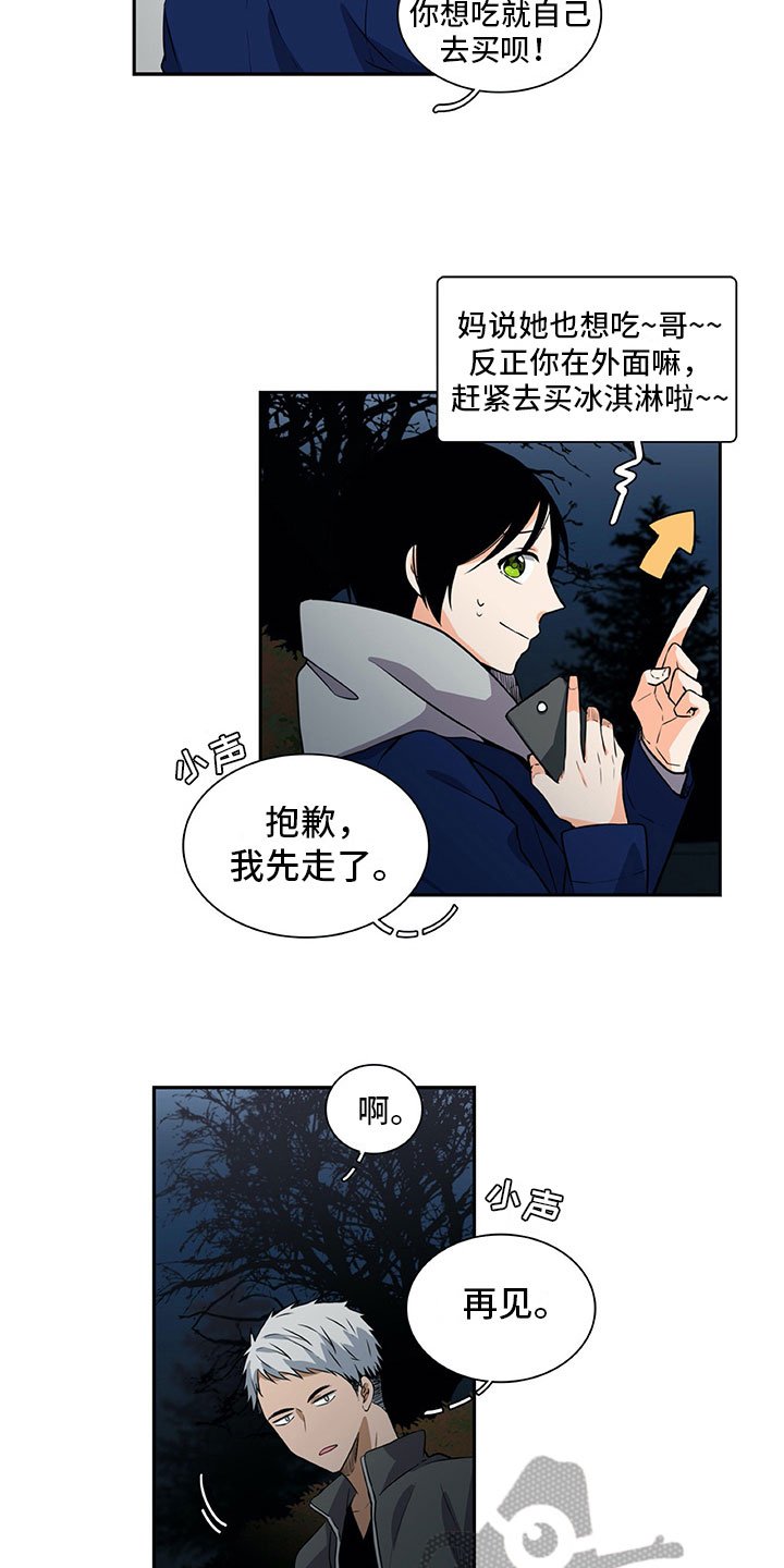 第30章：保密