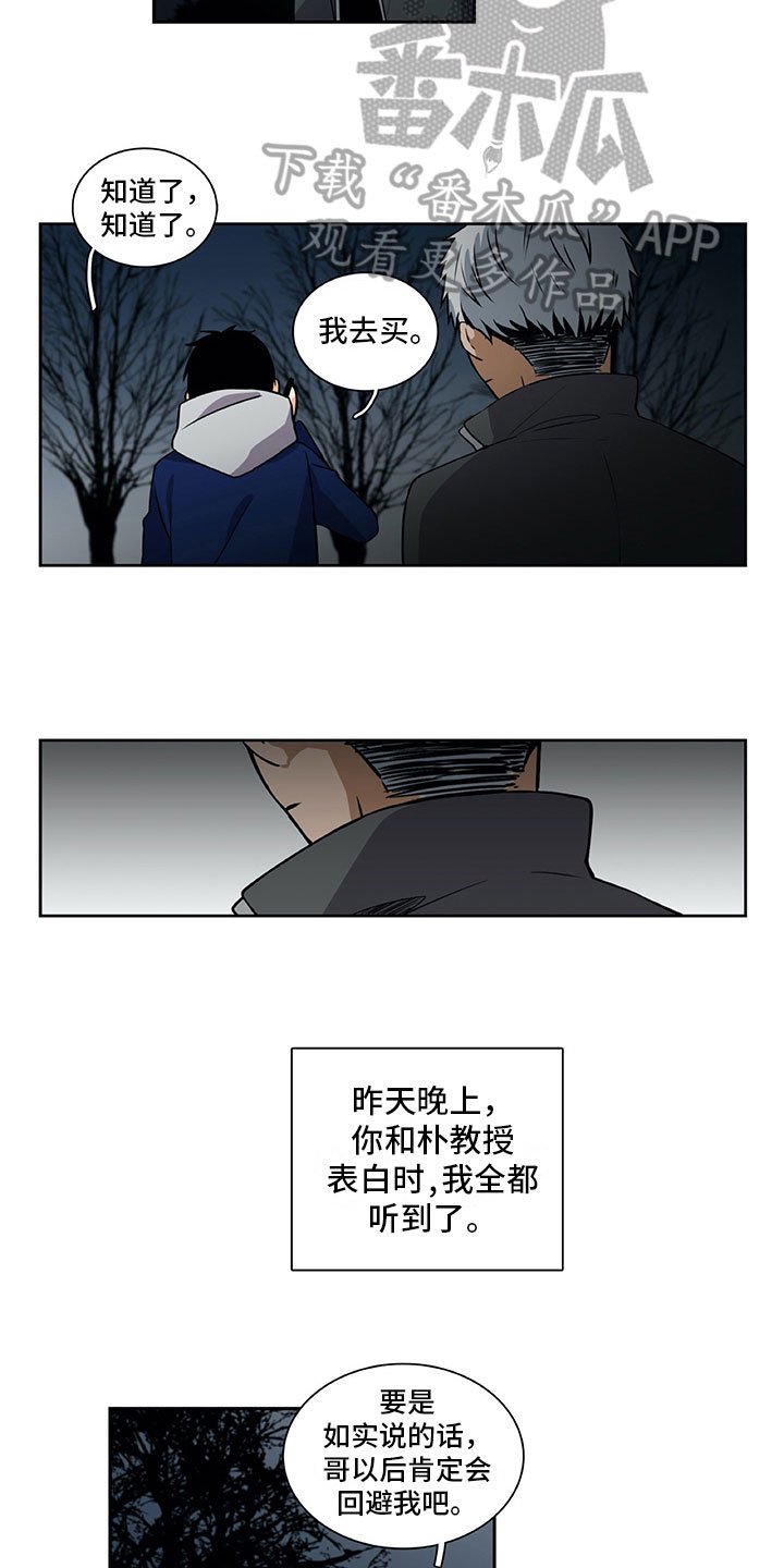 第30章：保密