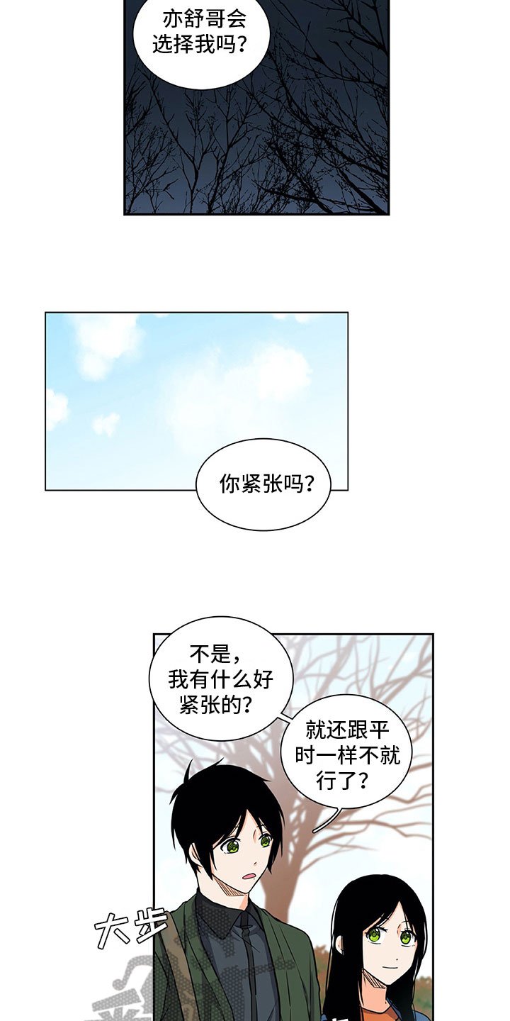 第30章：保密