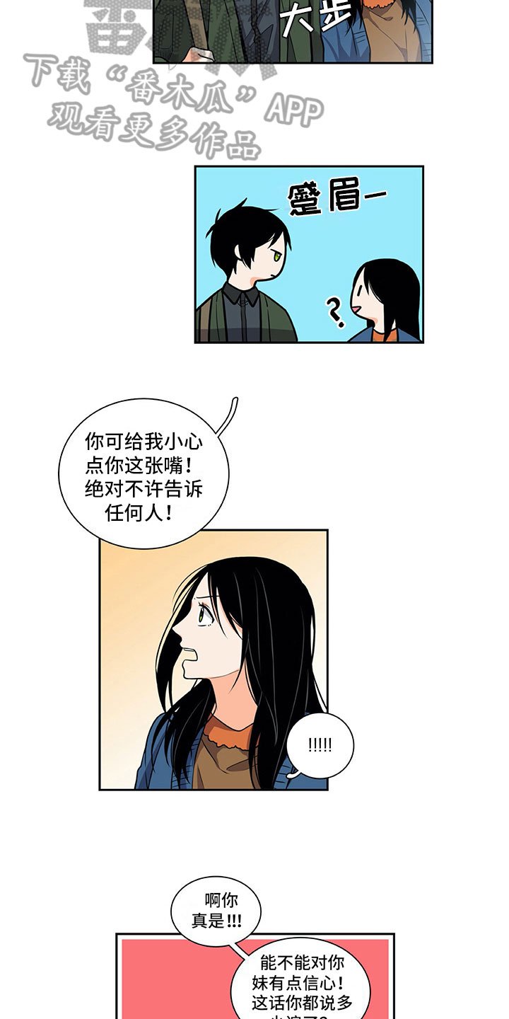 第30章：保密