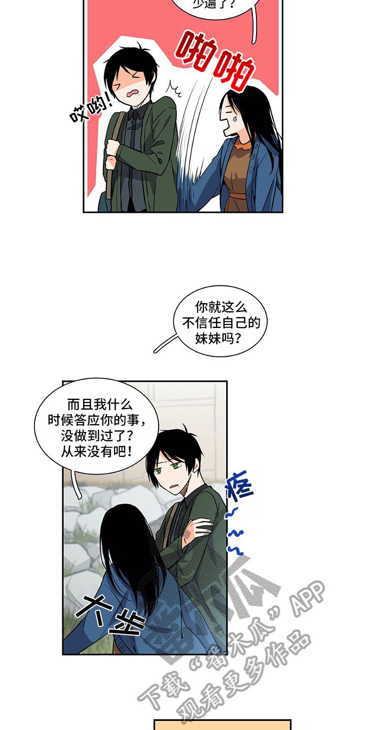 第30章：保密