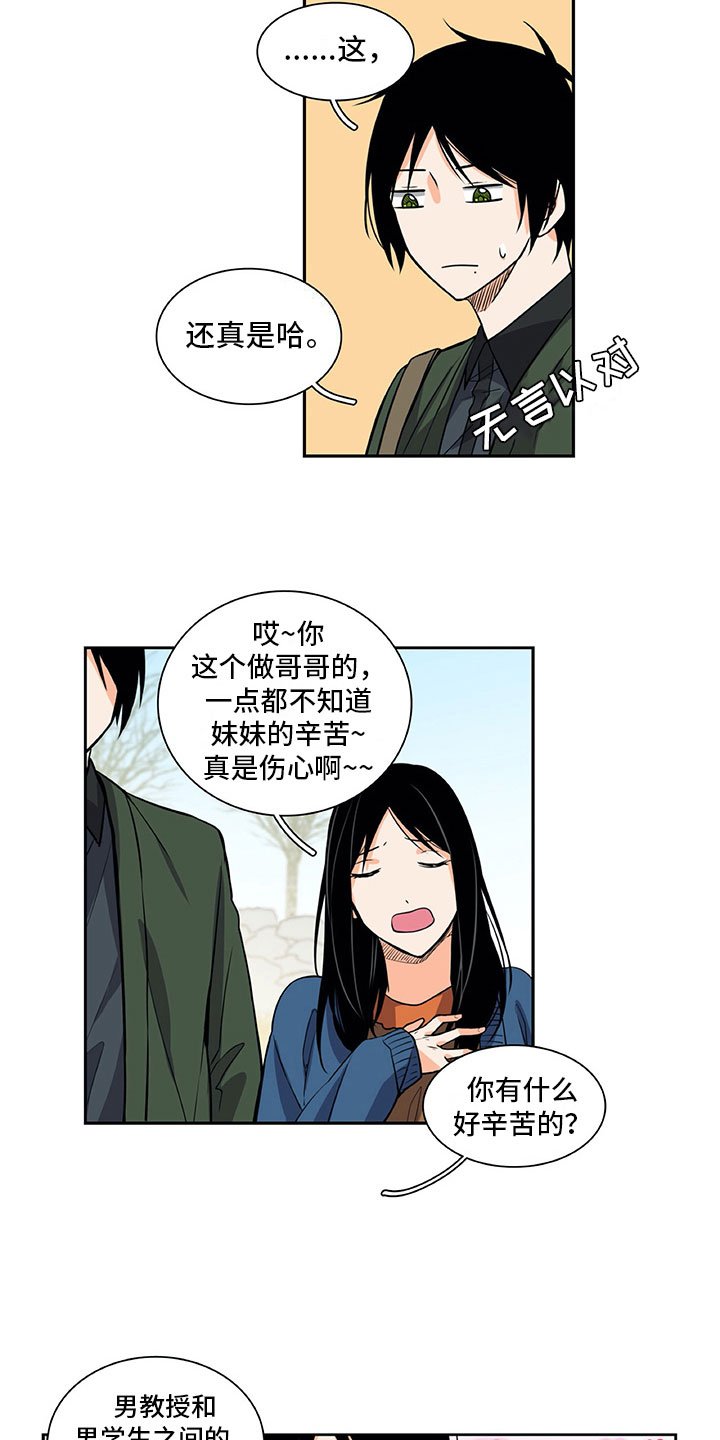 第30章：保密