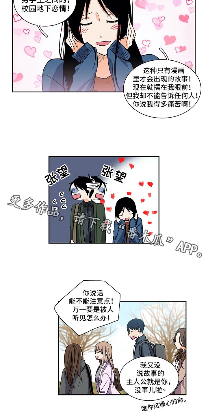 第30章：保密