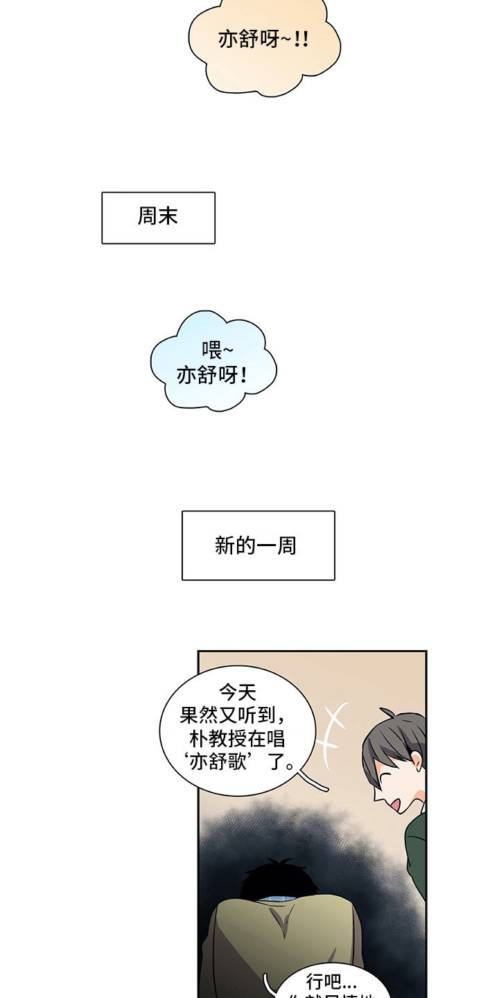 第31章：提醒