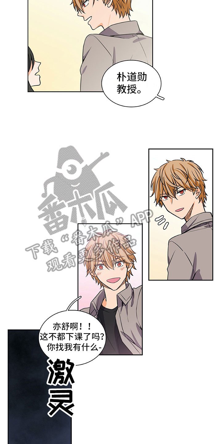 第31章：提醒