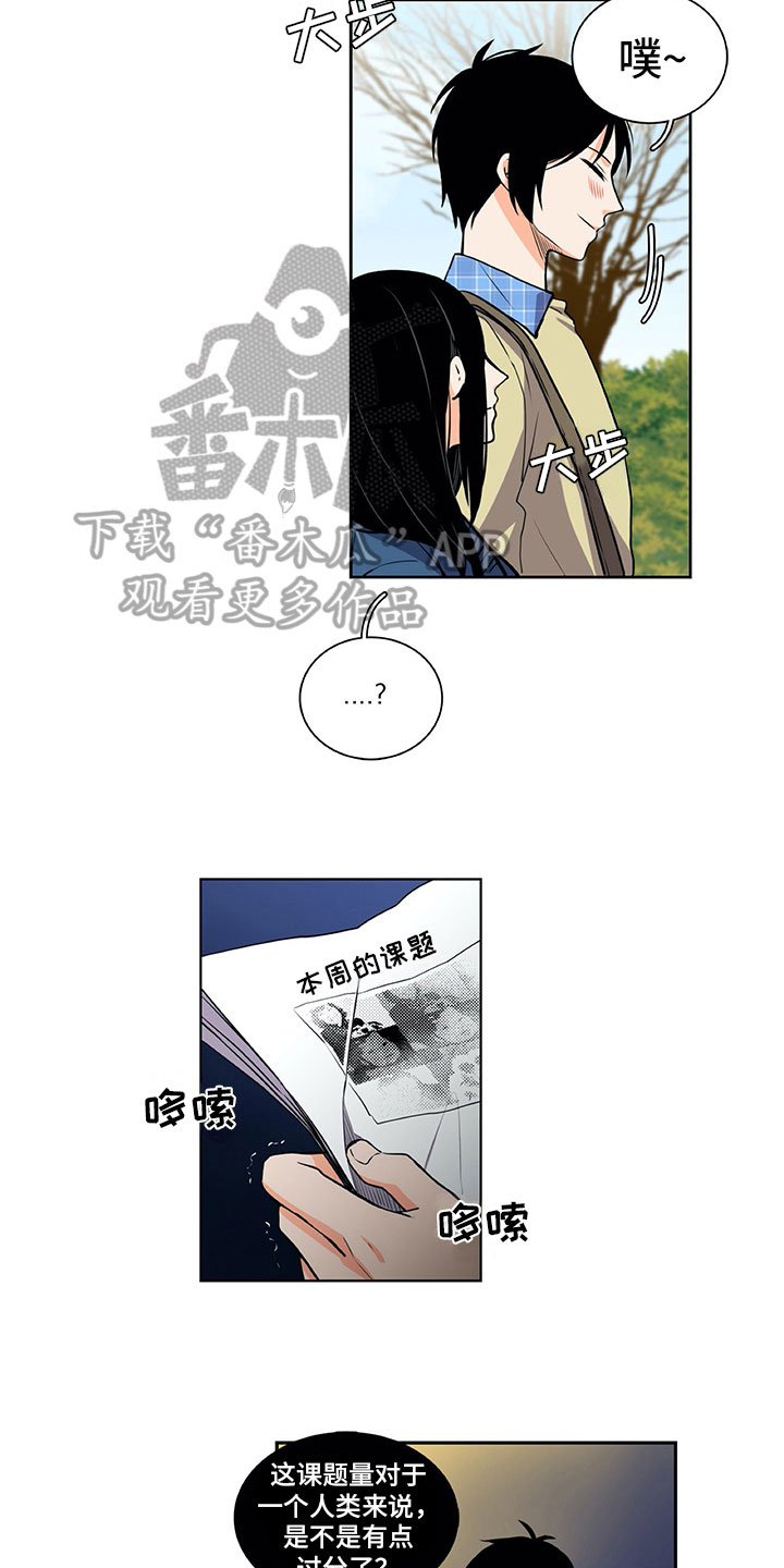 第32章：眼里只有你