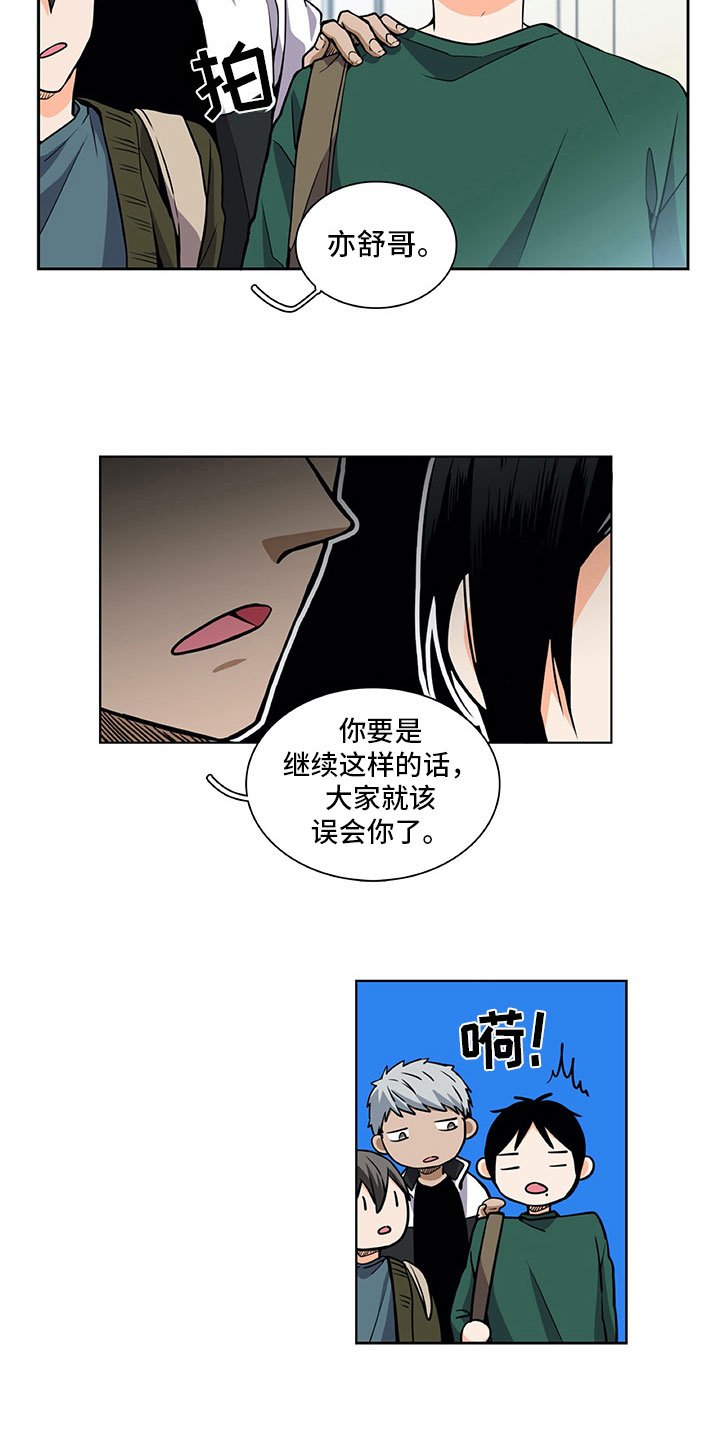 第33章：推特示爱