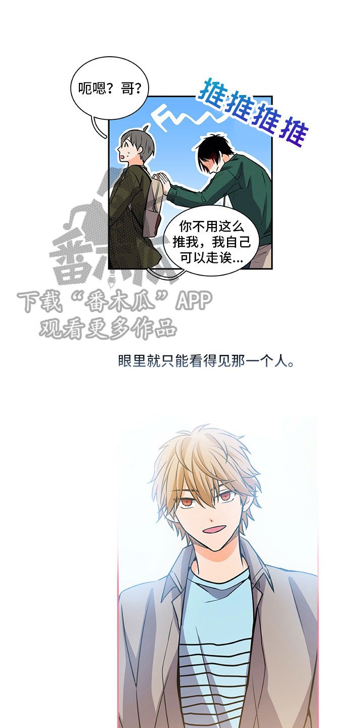 第33章：推特示爱
