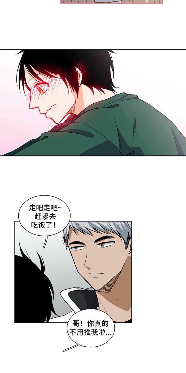 第33章：推特示爱