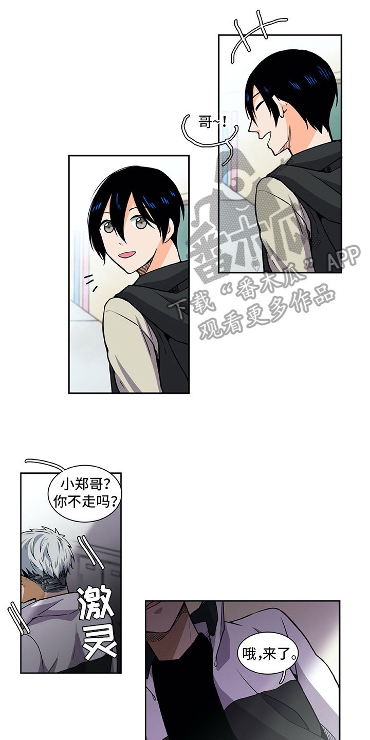 第33章：推特示爱