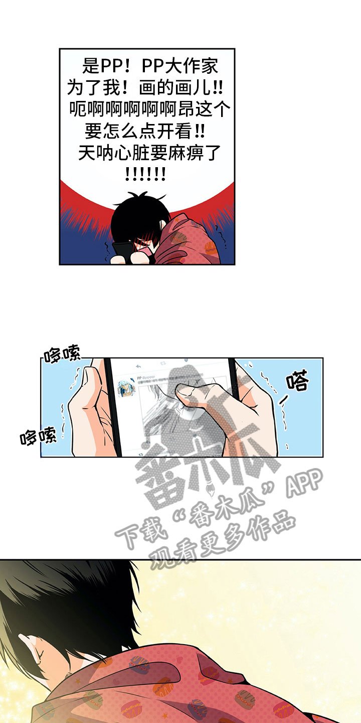 第33章：推特示爱