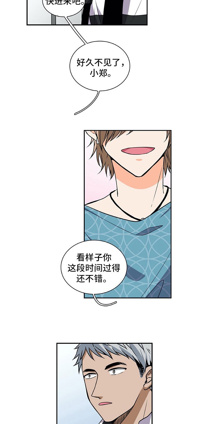 第33章：推特示爱