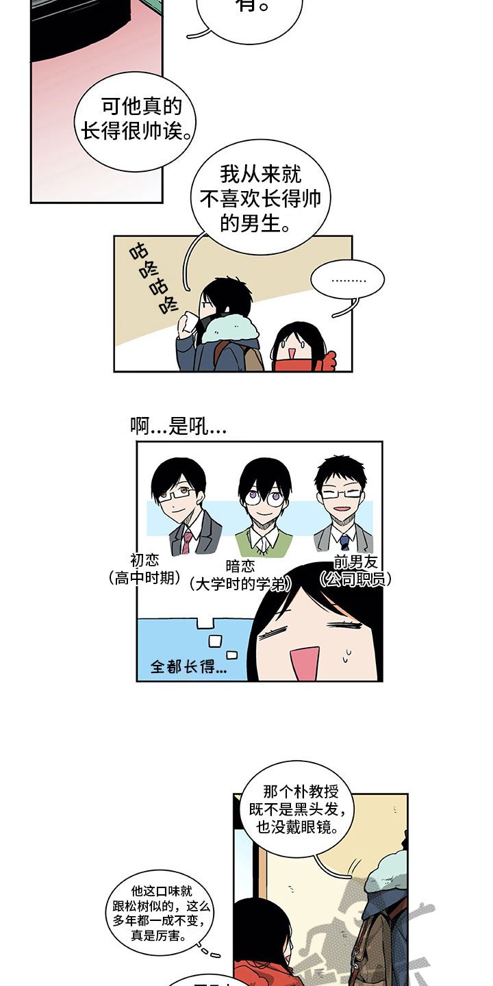 第4章：挺开心的