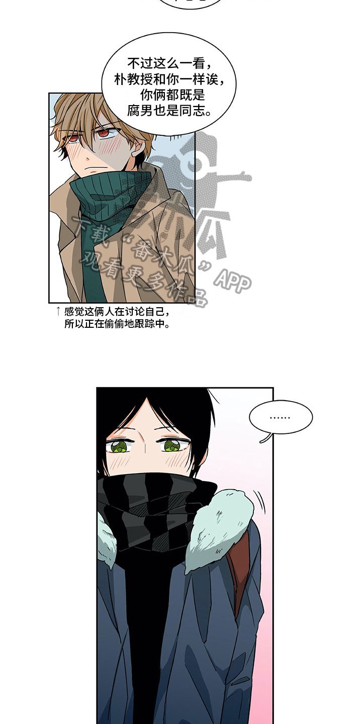 第4章：挺开心的