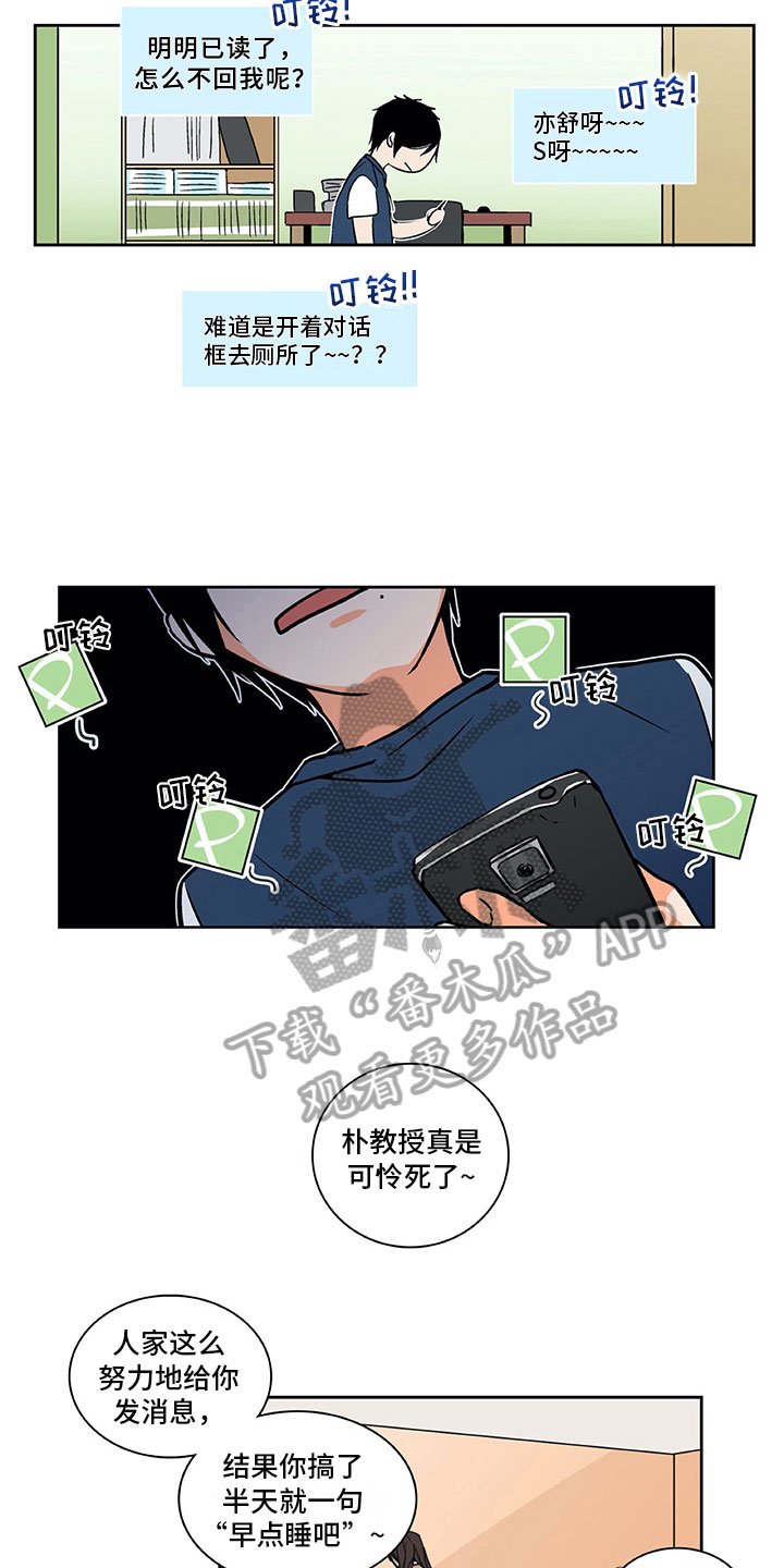 第5章：好好聊聊