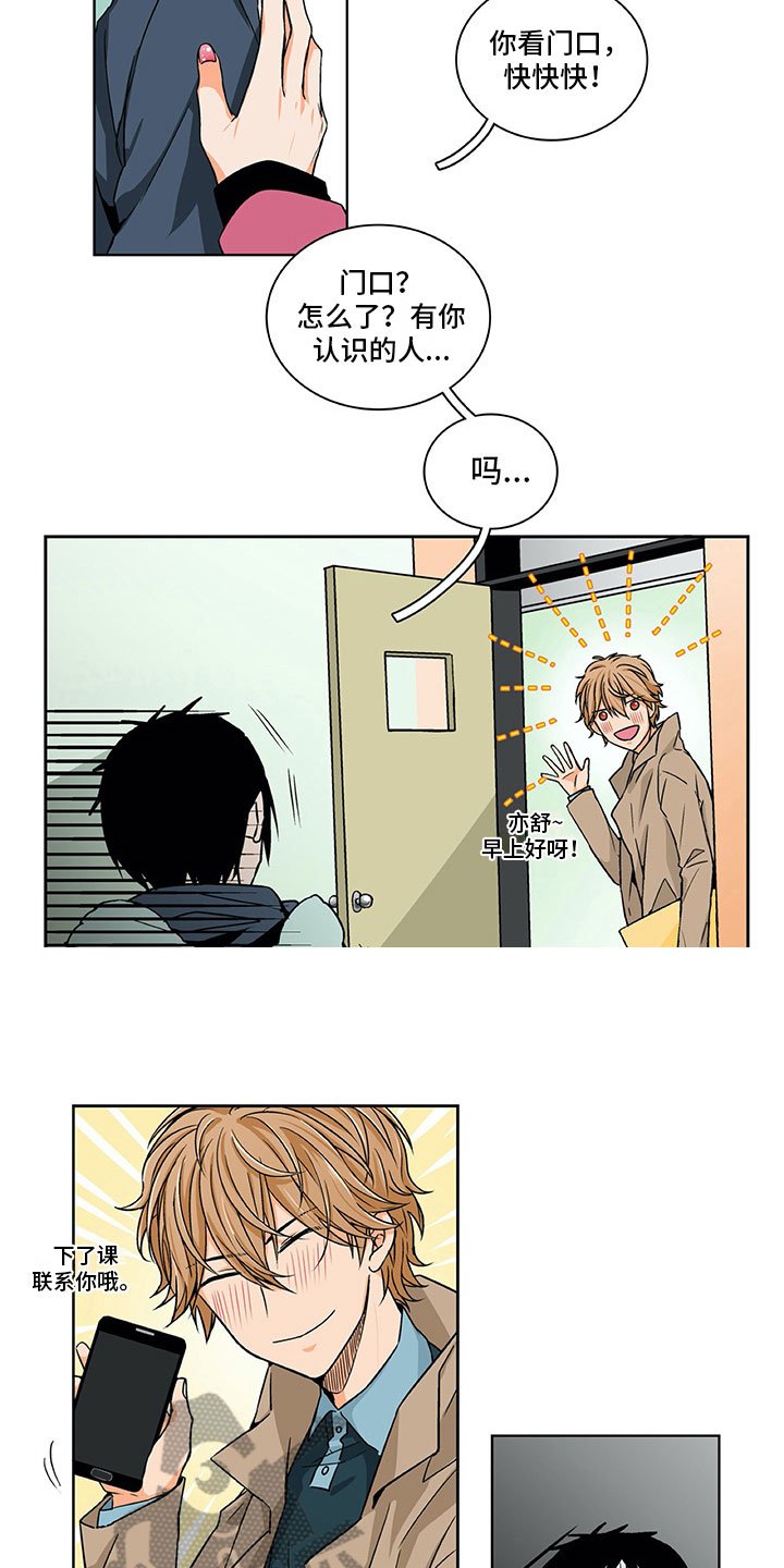 第5章：好好聊聊