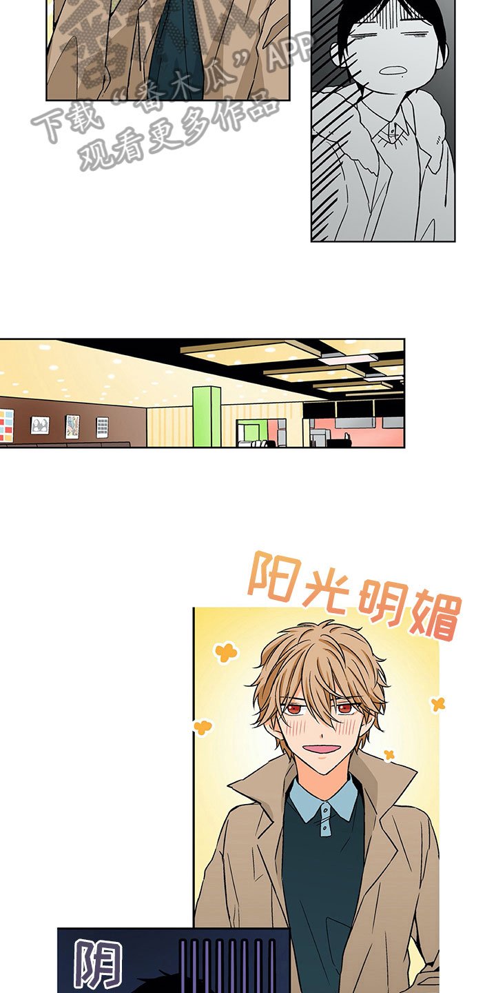 第5章：好好聊聊