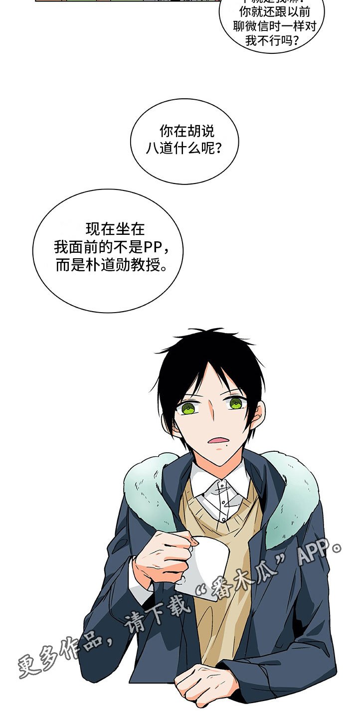 第5章：好好聊聊
