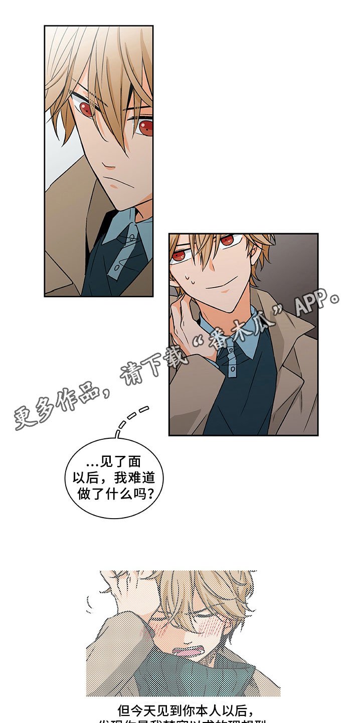 第6章：达成共识